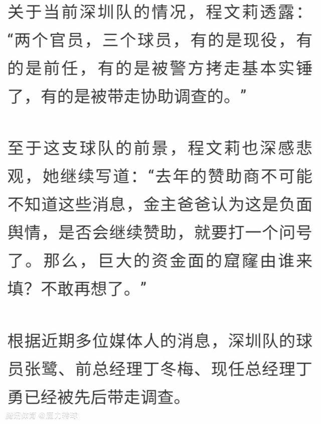 2023.12.24：拉特克利夫收购曼联25%股份正式官宣。